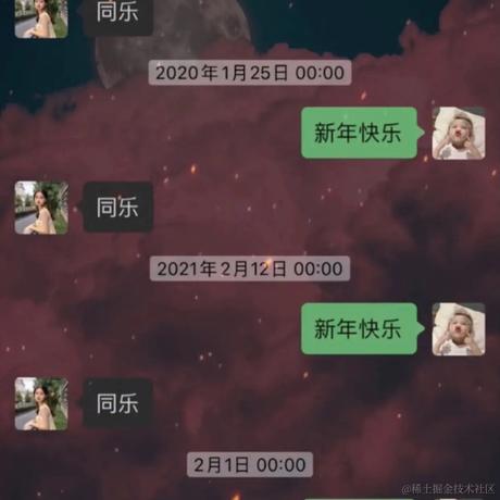 你为了讨好少妇打我于2023-01-17 15:34发布的图片