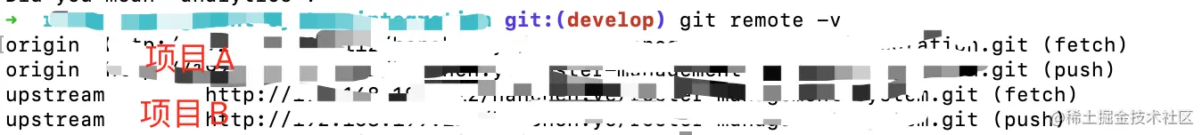 增加项目A的git信息