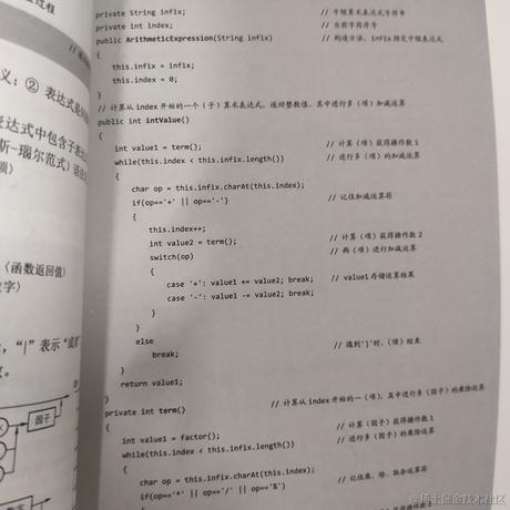 晚不吃早饭于2022-12-12 20:57发布的图片