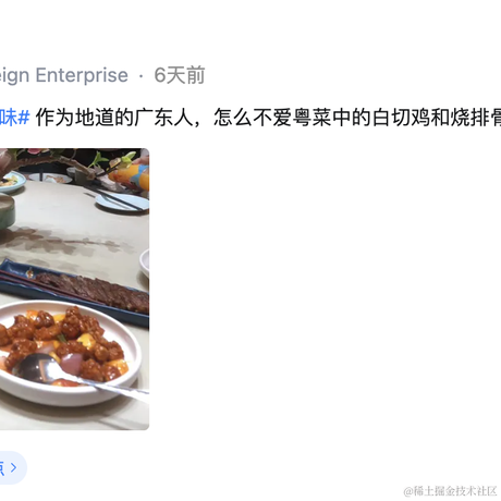 Jimmy于2022-12-01 16:08发布的图片