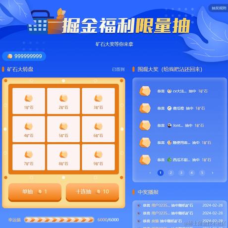 我也有狗狗头像了_这下能在掘金里合群了于2024-02-28 15:28发布的图片