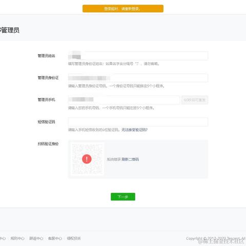 空心同学于2023-08-22 11:28发布的图片