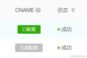 屏幕截图 2023-04-06 210611.png