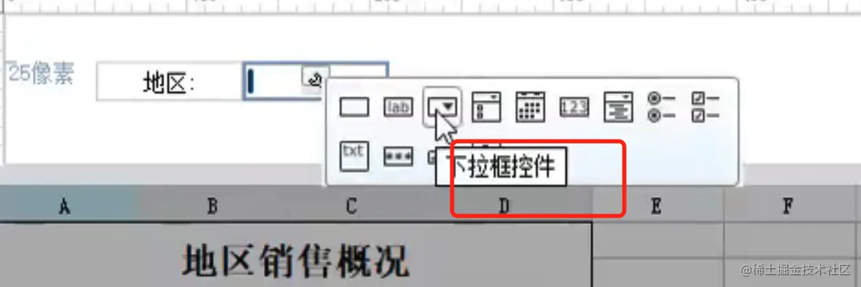 23391675753052_.pic.jpg