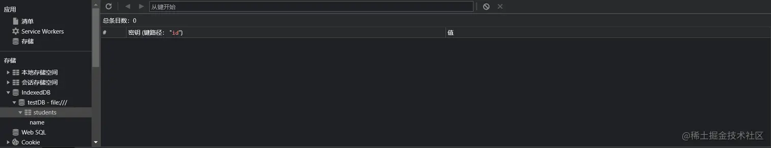 屏幕截图 2023-04-22 234034.png