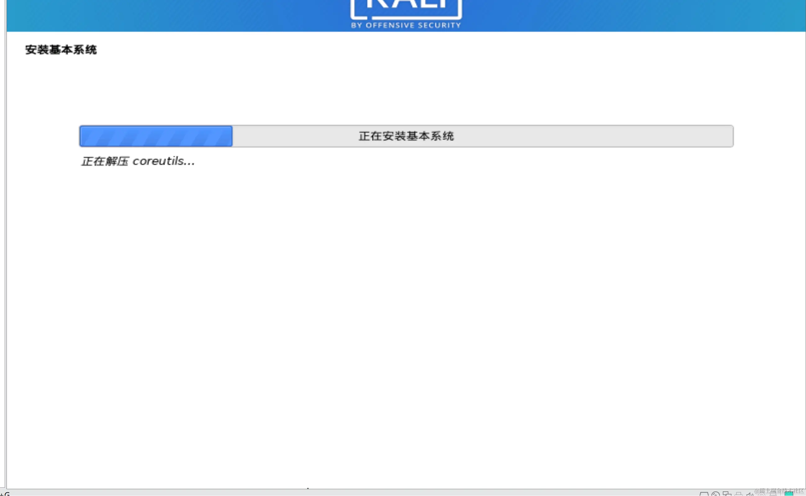 kali安装24.png