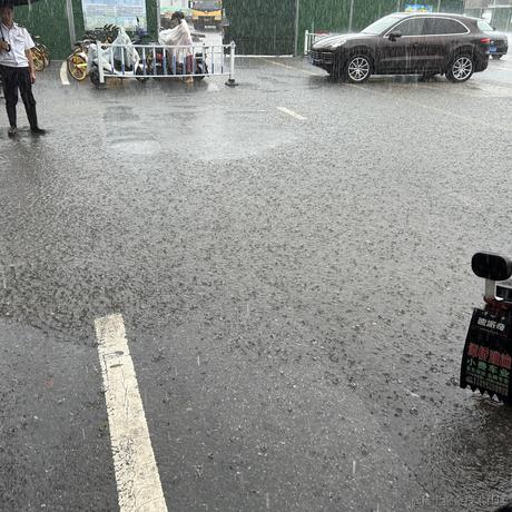 吾与徐公孰美耶于2024-05-27 09:42发布的图片