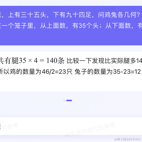 nil于2023-09-01 10:40发布的图片