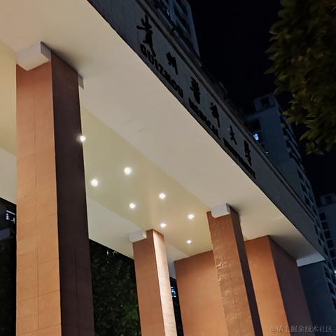 阿咚于2023-04-23 20:50发布的图片