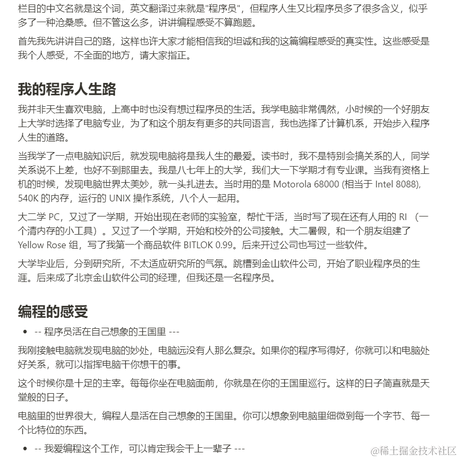 掘金安东尼于2022-07-27 16:56发布的图片