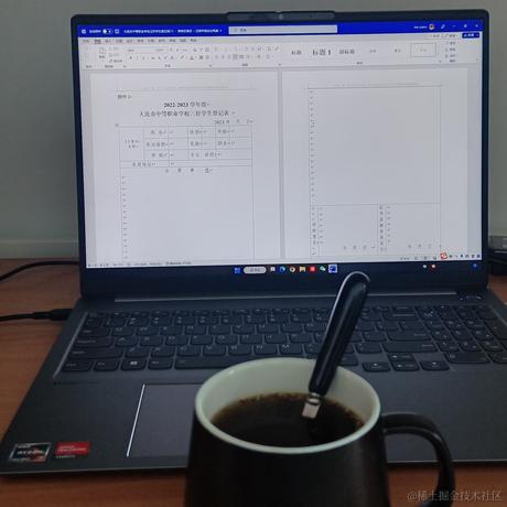 icetm_jim于2023-04-24 20:11发布的图片