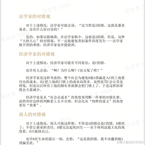 katie于2023-04-03 23:56发布的图片