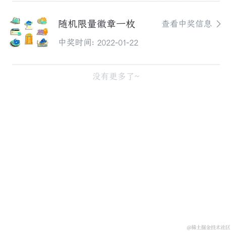 炮打边兵于2022-03-21 09:41发布的图片