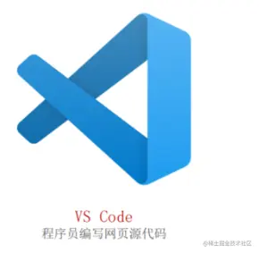 vscode.PNG