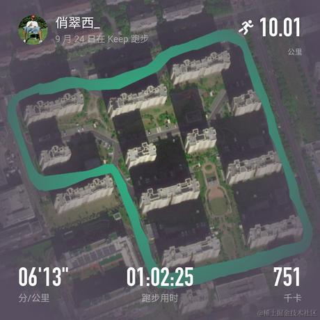 ahaoo于2023-09-25 15:59发布的图片