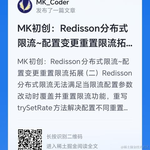 MK_Coder于2024-04-23 07:35发布的图片