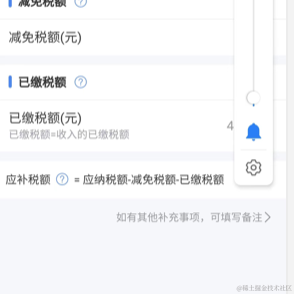 要废的摸鱼前端于2023-03-03 11:27发布的图片