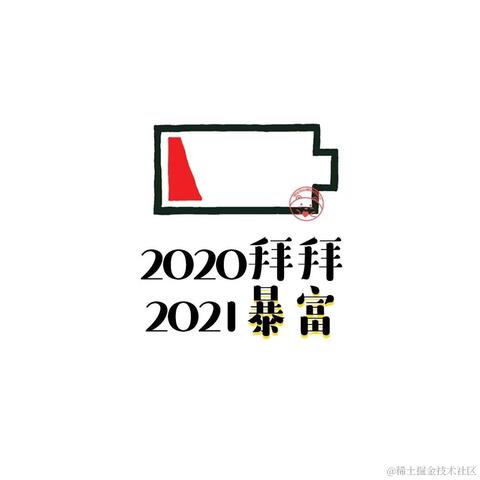 小智解说于2021-01-02 17:32发布的图片