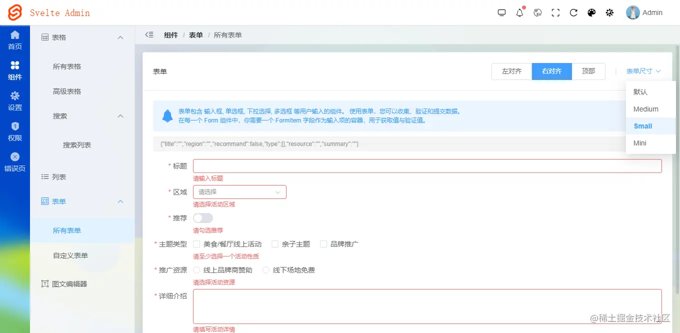 022360截图20220913075235052.png