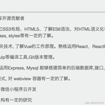 热爱vue的小菜鸟于2023-01-04 15:39发布的图片