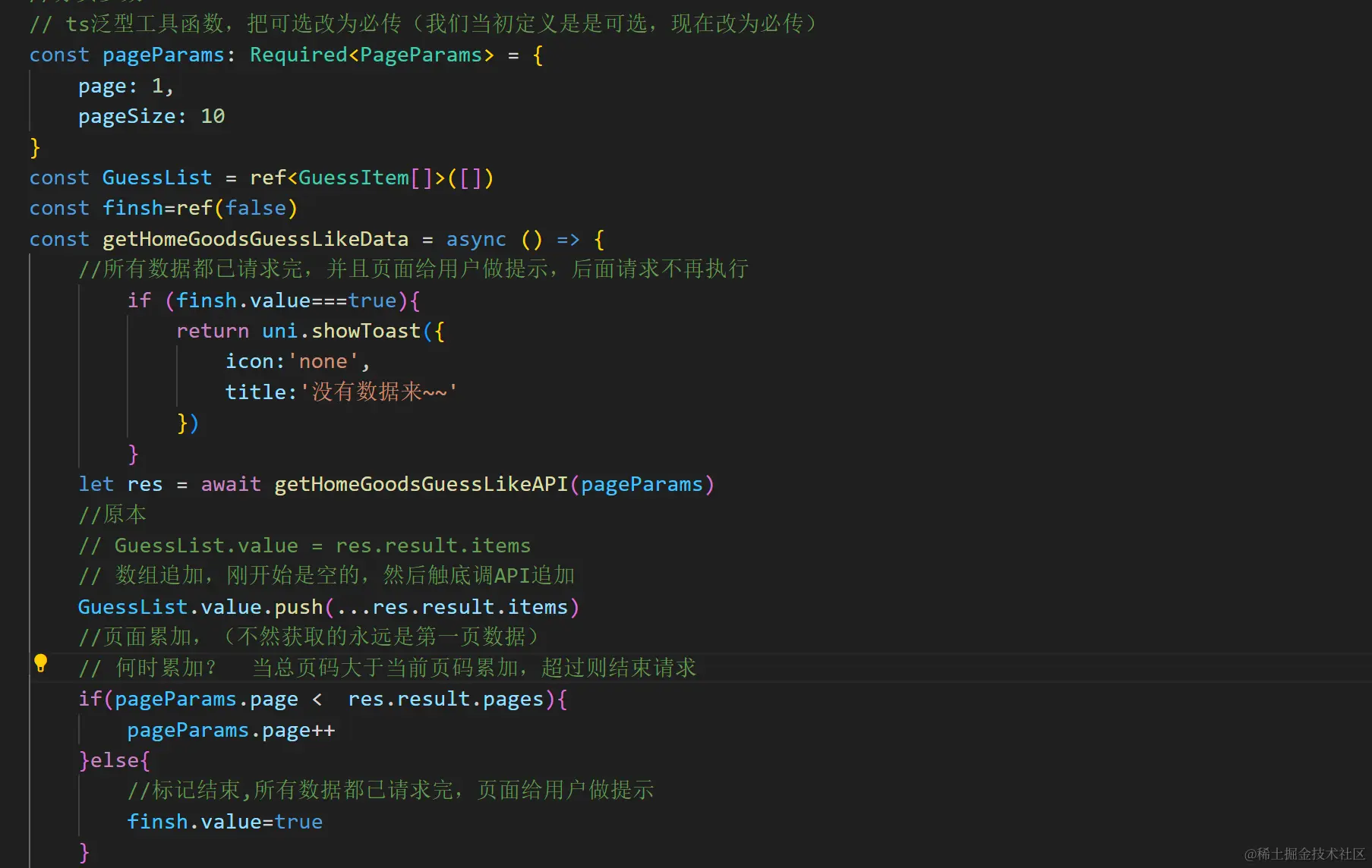 Snipaste_2023-11-06_17-36-34.png