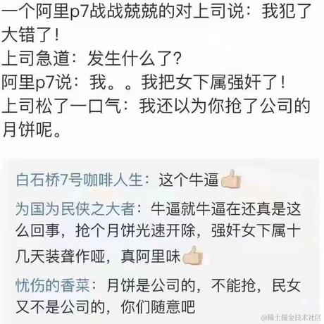 快乐的提千万于2021-08-09 13:56发布的图片