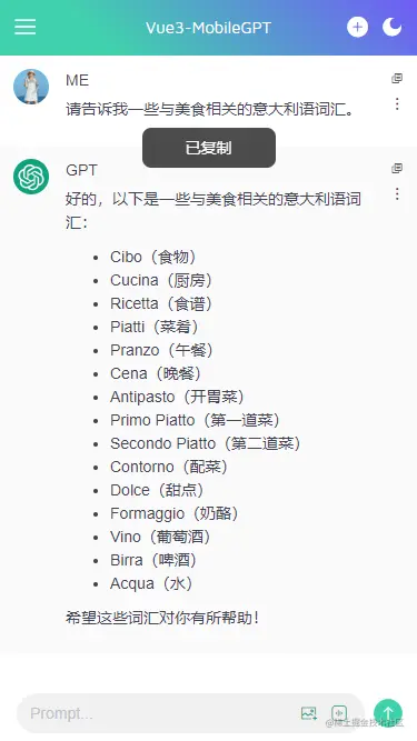 014360截图20230522112448970.png