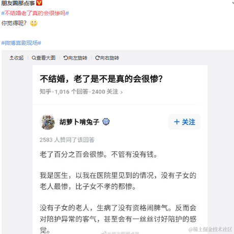 洛阳铲于2021-04-29 13:46发布的图片