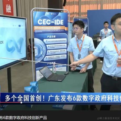 大方的响板于2023-08-25 15:28发布的图片