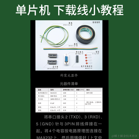 Qt历险记于2024-05-01 13:30发布的图片