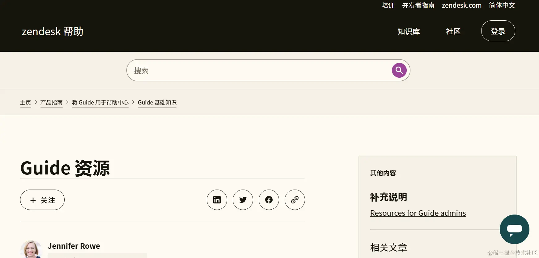 屏幕截图 2024-05-31 163614.png