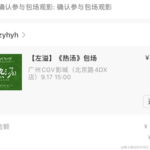 尚影嫣于2022-09-16 18:53发布的图片