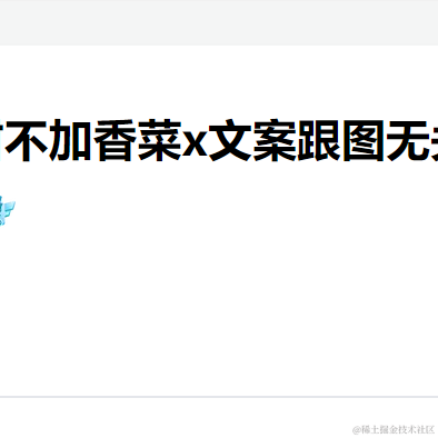 南街古巷于2023-03-02 14:08发布的图片