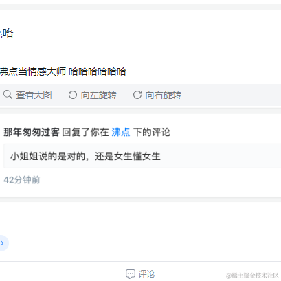 用户2150124377928于2023-01-11 09:37发布的图片