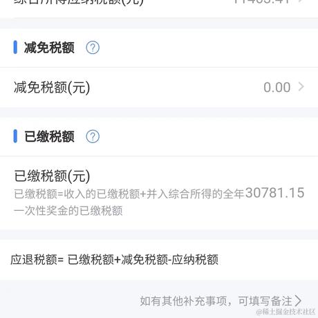 蜡笔小心_于2023-03-01 08:59发布的图片