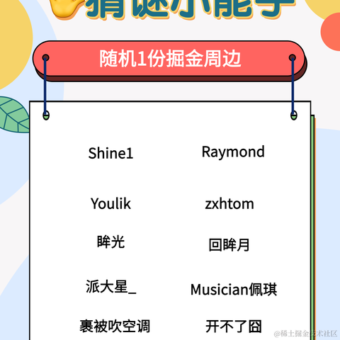 沸点小助手于2021-04-19 14:23发布的图片