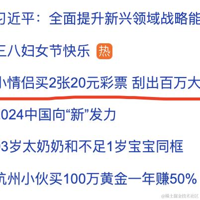 喝奶茶不加糖于2024-03-08 09:43发布的图片