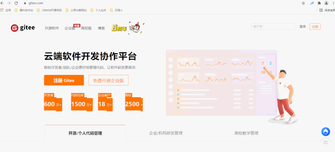 640.gif