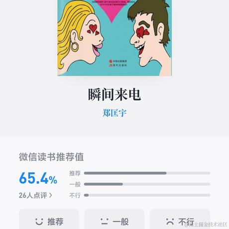 用户2475517189817于2022-08-06 13:09发布的图片