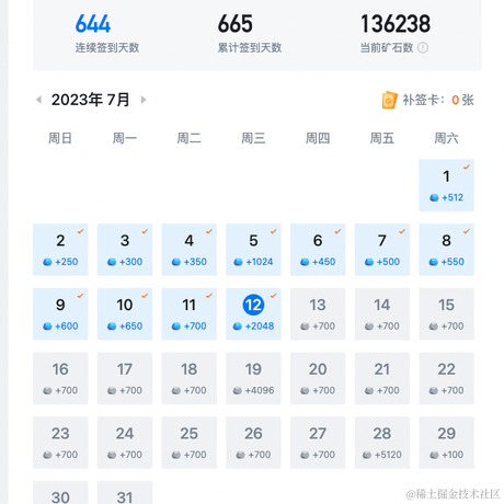 码一行于2023-07-12 09:40发布的图片
