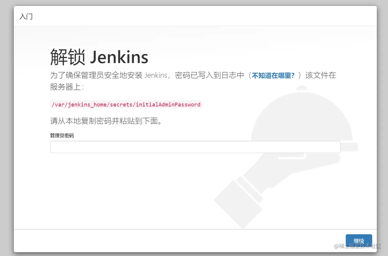Jenkins-02.png