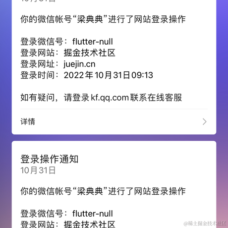 梁典典于2022-10-31 09:16发布的图片