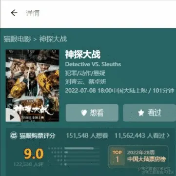 chrome-capture-2022-6-21 (4).gif