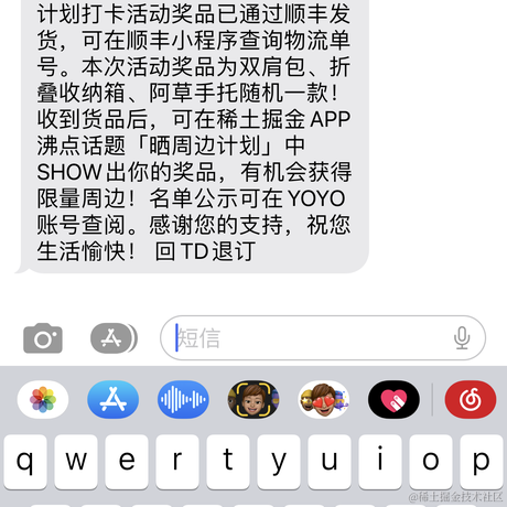 克卜樂于2023-02-27 16:36发布的图片