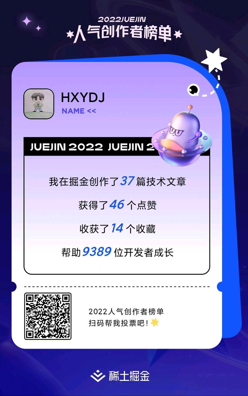 HXYDJ于2022-12-26 08:40发布的图片