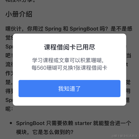 冰水2023于2023-04-19 17:56发布的图片