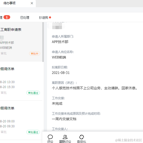 我永远喜欢森蚺于2021-08-24 14:52发布的图片
