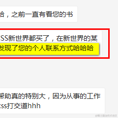 张鑫旭于2021-09-23 13:41发布的图片
