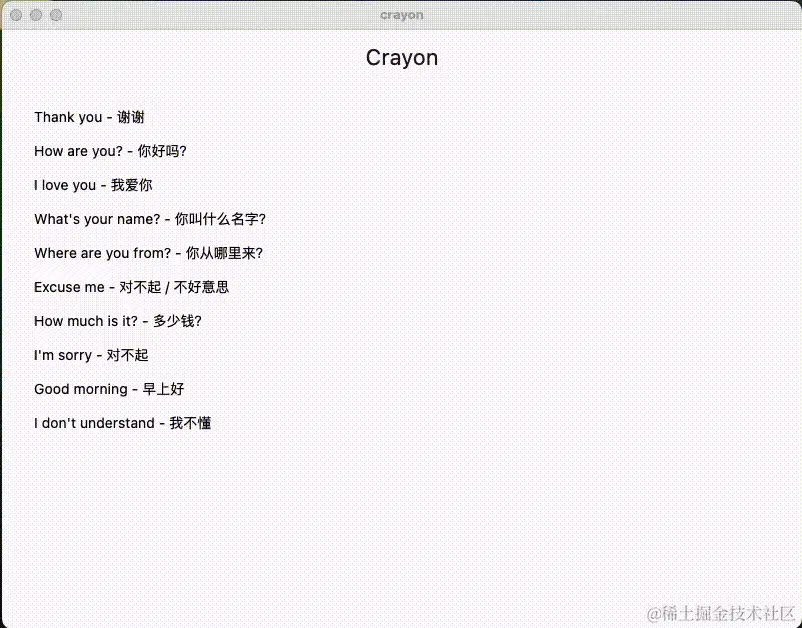 撤销恢复.gif