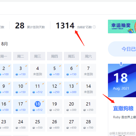 我正在努力减肥于2021-08-18 09:06发布的图片